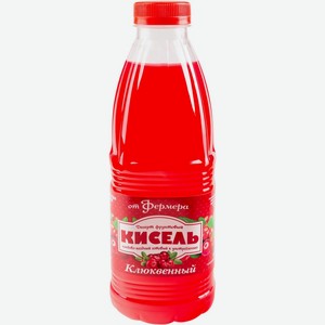 Кисель ОТ ФЕРМЕРА клюквенный бут., Россия, 900 мл