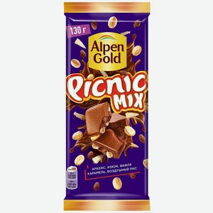 Шоколад Alpen Gold Picnic Mix молочный, 130г