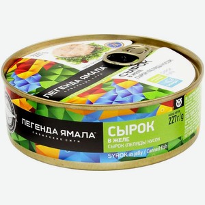 Сырок Легенды Ямала в желе, 227г