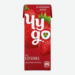 Коктейль молочный Чудо со вкусом Клубника 2% 210г 200 г