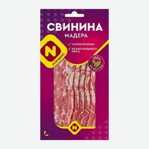 Свинина Мадера сырокопченая нарезка Останкино 100г 100 г