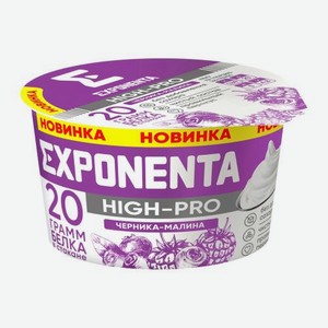 Продукт кисломолочный Exponenta High-Pro Черника-малина обезжиренный 160г 160 г