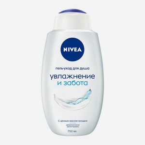 Гель-уход для душа Увлажнение и забота NIVEA 750мл 750 г