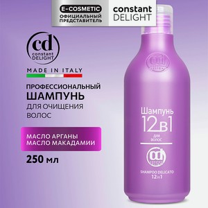 CONSTANT DELIGHT Шампунь для ухода за волосами 12 в 1, 250 мл