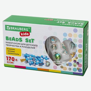 BRAUBERG Набор BEADS SET для творчества, рукоделия, и создания украшений KIDS, Комплектация: бусины, лента, металлические колечки, шармы, шелковая нить, эластичная нить, 170 элементов.