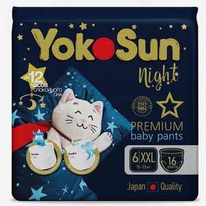 YOKOSUN Ночные подгузники-трусики для детей Premium, размер XXL 15-23 кг, 1 шт.