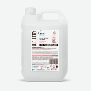 WELLERY Кондиционер для детского белья Care Natural, 5000