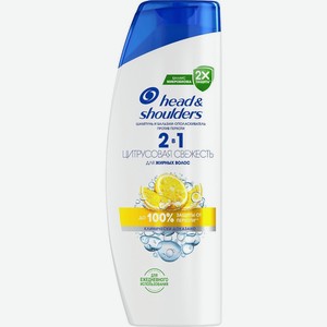Шампунь д/волос Head&Shoulders 2в1 Цитрусовая свежесть 360/4