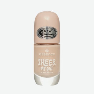 Лак для ногтей Essence gel nail polish 04 8мл
