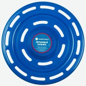 Игрушка Летающая тарелка