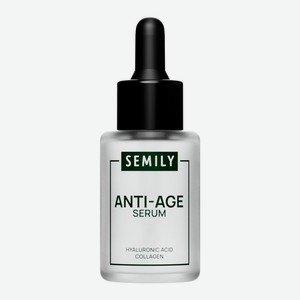 Сыворотка Semily Anti-Age Serum с гиалуроновой кислотой и коллагеном для лица, 30мл, 30 мл