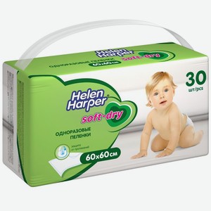 Пелёнки медицинские Helen Harper Soft-dry одноразовые впитывающие 60х60см, 30шт., 30 шт