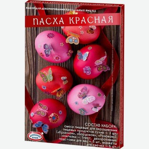 Набор пасхальный Домашняя кухня Пасха Красная для декорирования яиц в ассортименте, 3 шт