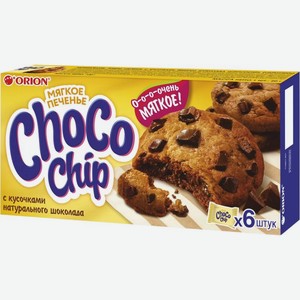Печенье Orion Choco Chip сдобное мягкое с кусочками натурального шоколада 6x20г, 120 г