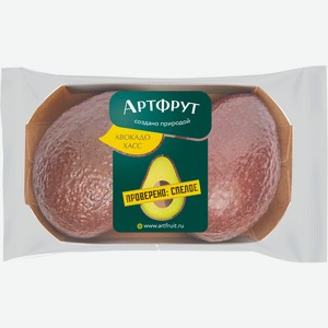 Авокадо АРТФРУТ, 2шт