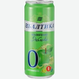Напиток пивной безалкогольный БАЛТИКА №0 Яблоко пастеризованный 0,5%, 0.33л