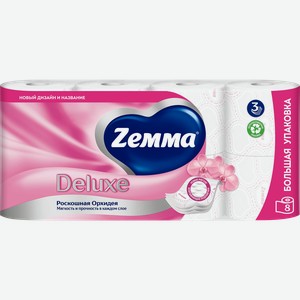 Бумага туалетная ZEMMA Deluxe Роскошная орхидея 3 слоя, 8шт