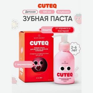 Зубная паста White Secret без фтора Клубника 100 г