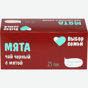 Чай черный ВЫБОР СЕМЬИ с мятой к/уп, Индия, 25 пак