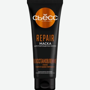 Маска д/волос СЬЁСС REPAIR, Россия, 250 мл