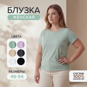 Блузка женская, Insolito, в ассортименте