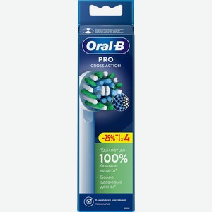 Насадка д/эл зубной щетки ORAL-B CrossAction EB50RX 8700216069021, Германия, 4 шт
