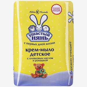 Мыло-крем Ушастый Нянь С Ромашкой 90г