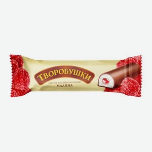 Творожный сырок глазированный со вкусом малины Творобушки 20% 40г 40 г