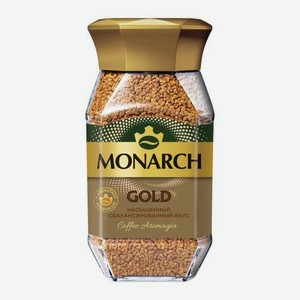 Растворимый кофе Голд Monarch 190г 190 г