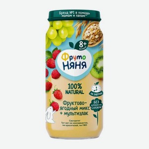 Пюре детское со вкусом Фруктово-ягодный микс+мультизлаки с 8 месяцев Фрутоняня 250г 250 г