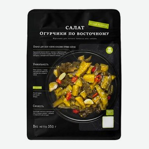 Салат Огурчики по-восточному Yu Mei 350г 350 г
