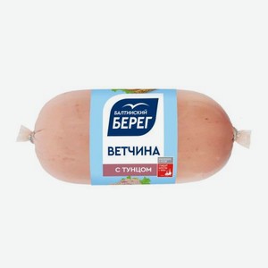 Ветчина с тунцом Балтийский Берег 250г 250 г