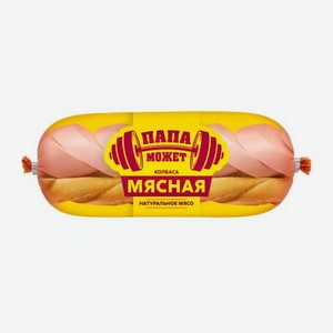 Колбаса Папа может Мясная вареная весовая 1.4 кг
