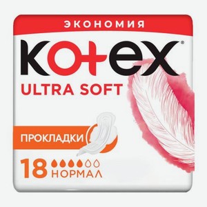 Гигиенические прокладки Kotex Soft Нормал 18шт 108 г