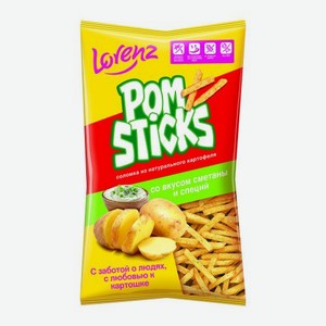 Картофельная соломка со вкусом сметаны и специй Pomsticks 200г 200 г