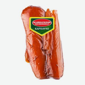 Карпаччо Великолукский МК из птицы сырокопченое весовое 1 кг