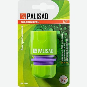 Соединитель для шланга 1/2 Palisad 25 г