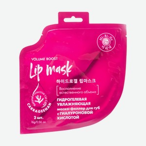 Гидрогелевая маска для губ, Mi-Ri-Ne, 16 г, в ассортименте