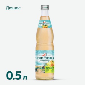 Лимонад Черноголовка Дюшес 0.5 л