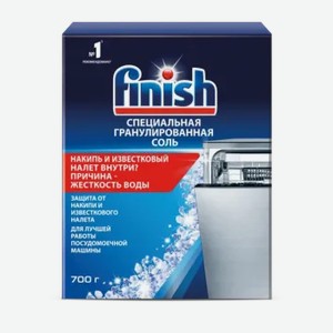 Гранулированная соль для посудомоечных машин Finish 700г