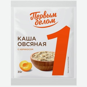 Каша овсяная Первым делом Абрикос 35г