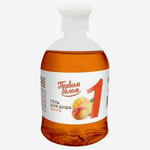 Гель для душа  Первым делом  Манго, 500 мл