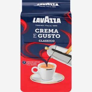 Кофе молотый LAVAZZA EX Crema e Gusto натуральный жареный, 250г