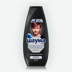 Шампунь для волос Schauma Men Против Перхоти Intensive, 360мл