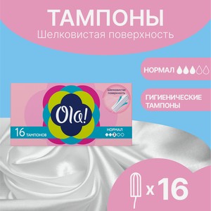 Тампоны гигиенические Ola! Без аппликатора шелковистая поверхность нормал 16 шт