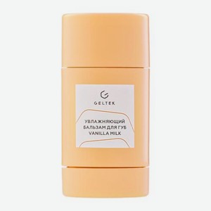 Бальзам для губ Vanilla Milk Гельтек 7 г