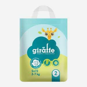 Подгузники Lovular Giraffe S 3-8кг 72шт 1.49 кг
