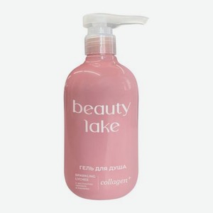 Гель для душа Sparkling Lychee Beauty Lake 475мл
