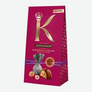 Конфеты из молочного шоколада с цельным фундуком Коркунов 64г 64 г