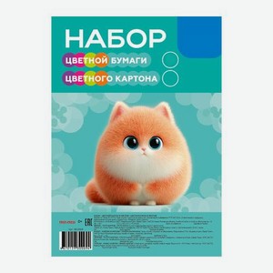 Набор цветной бумаги и картона 8 листов и 8 цветов Prof-Press в ассортименте 113 г